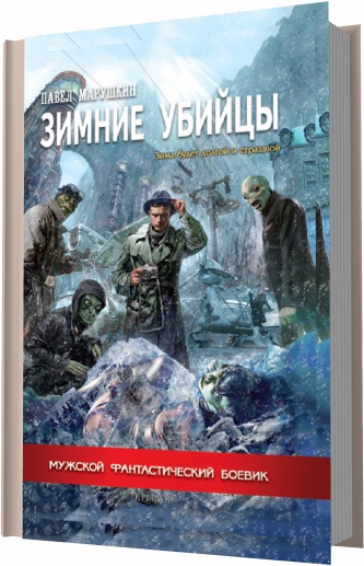 Скачать книги fb2 о городах России