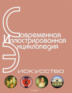 Книги по культурологии Столяренко скачать бесплатно